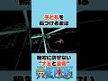 ㊗️100万再生 子どもを傷つける輩は絶対に許せない”ナミと皇帝” #onepiece #ワンピース #アニメ #shorts