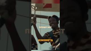 Прикинулась жертвой и обманула пиратов☠️😳#shorts #кино #фильмы #сериал