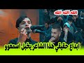 الشاعر حسين قاسم اللامي شاعر شاب له مستقبل كبير اسمعو مهرجان فلسفة الدم 