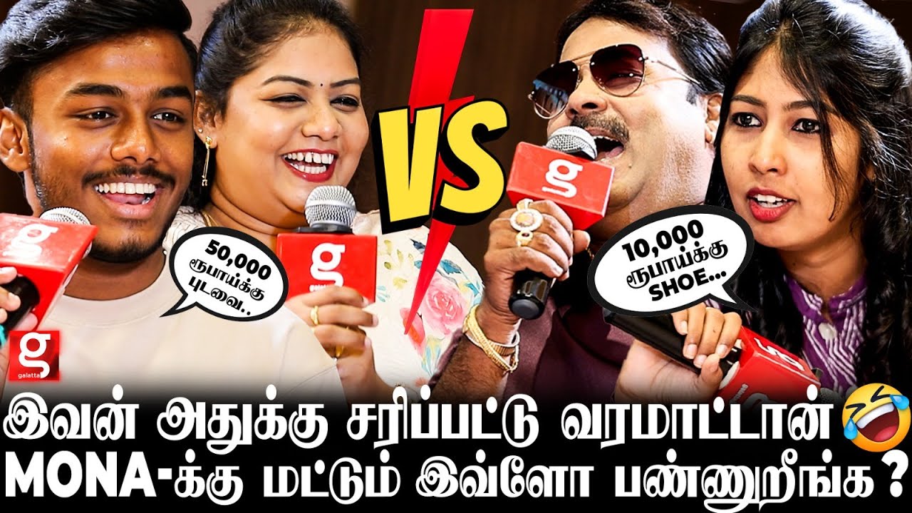 Ambani வீட்டு கல்யாணம் மாதிரி 7 நாளும்😍 மகள் Mona-க்கு Surprise கொடுத்த Mama & BabyMa Shock ஆன Mouli