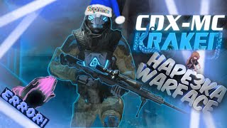 Warface - Fragmovie By KoffeiN | Faceit&Highlights | Фрагмуви 2021