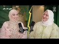 قصة نجاح كنزى وبراند التمر بالمـارزيبان المغربي في مصر من الموهبة لمشروع ناجح بودكاست مع دعاء عامر