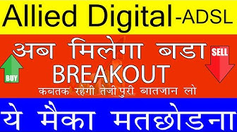 Adsl Youtube