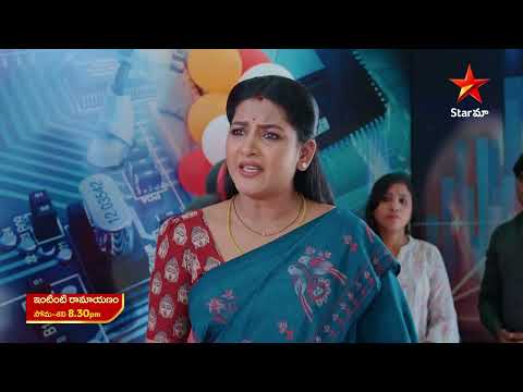 Intinti Ramayanam - Promo | 24th Feb 2025 | Star Maa Serials | Mon-Sat at 8.30 pm | Star Maa