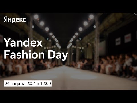 Video: Cik Daudz Projektu Satur Yandex?