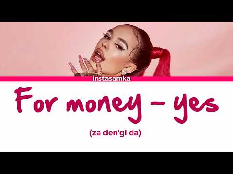 Instasamka - For Money - Yes (Za den'gi da) ENG lyrics [2023]