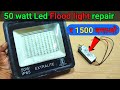 ▶️ 50 watt Led flood light repair || Led flood light repair करना सीखे | floodlight