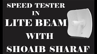 How to check Speed test in 5.0 devices (lite beam) in Urdu/Hindi screenshot 3