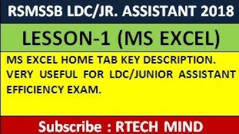 Rsmssb LDC Efficiency 2018 || MS EXCEL Lesson 1||
