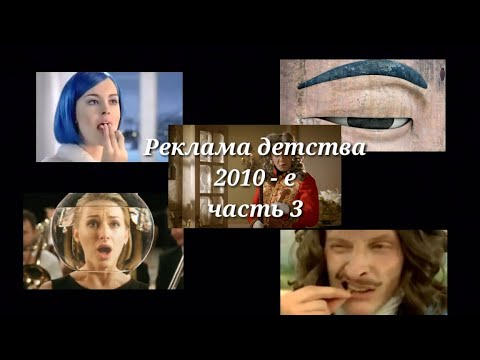 Реклама 2010 года россия. Реклама 2010 года россия. Дарья мельникова в рекламе l'oreal paris. Рекламные плакаты мтс. Реклама на автобусах.