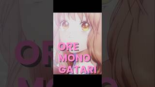 Ore Mono Gatari y amar más allá de las apariencias ¿o no? #anime #mylovestory #animeromance