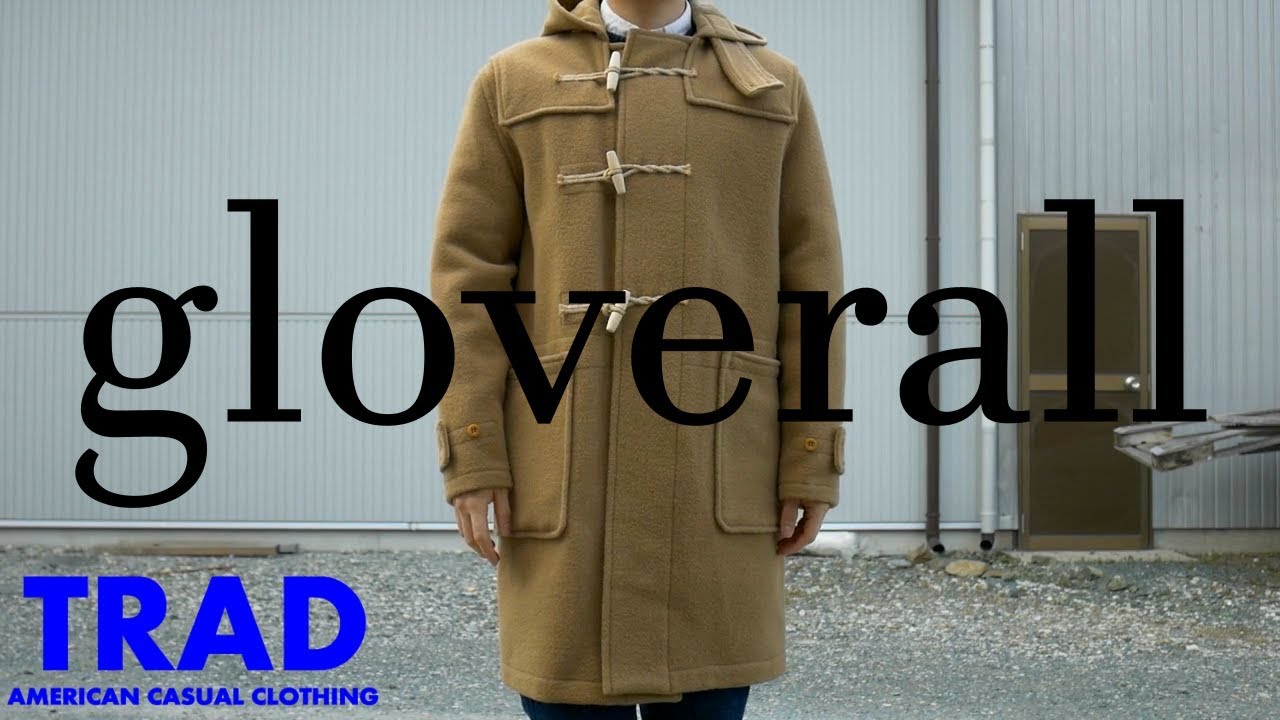 一生モノのイギリス製ダッフルコート Youtube