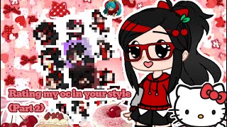 Rating My Oc In Your Style Part 2