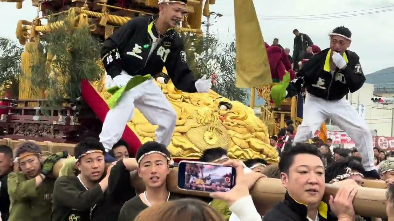 2024 四国中央市三島地区太鼓台統一寄せ‼️