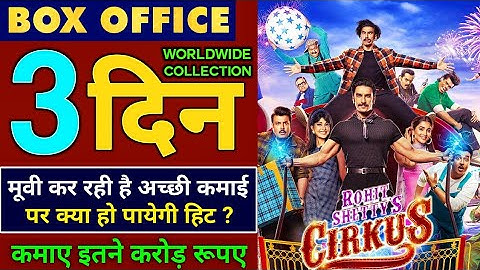 Cirkus box office collection, Cirkus movie box office collection, Ranveer Singh, Box office collecti
