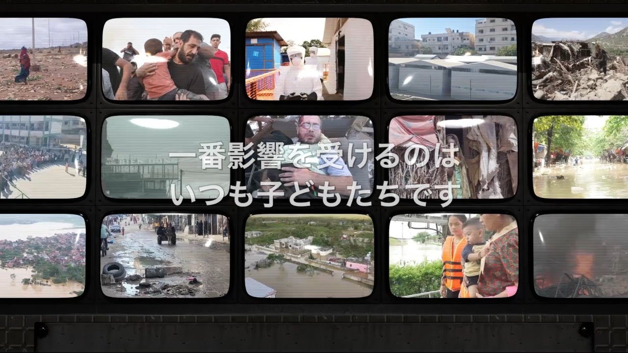 こちらは専用です 危機の中でも、ユニセフは子どもたちのために活動を続けます /日本