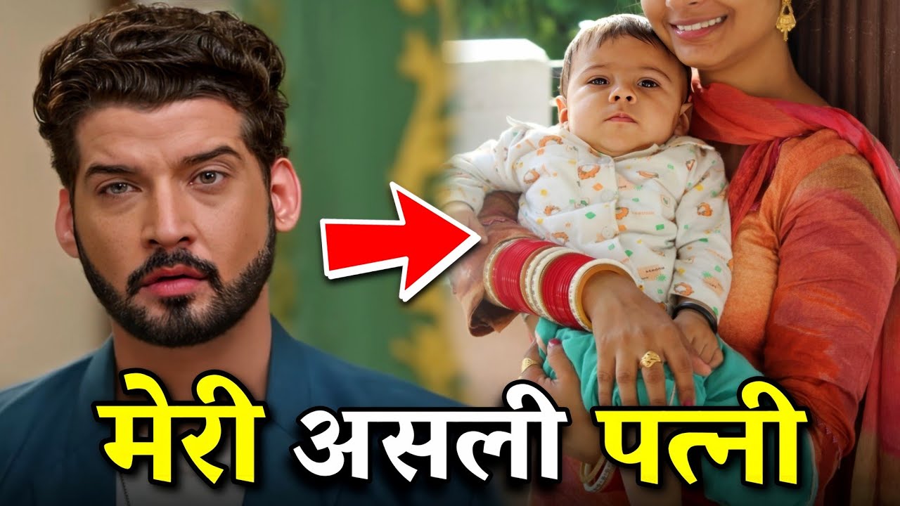 Lekar Hum Deewana Dil के सम्राट की रियल पत्नी कौन? | Gautam Vig Real Life Partner