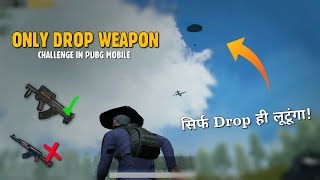 PUBG MOBILE: Only Air Drop Loot Challange Without Any Gun, Helmet and Vest | gamexpro