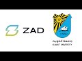 Guest speaker - Zad Fintech