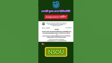#shorts#assignment#নোটিশ#NSOU