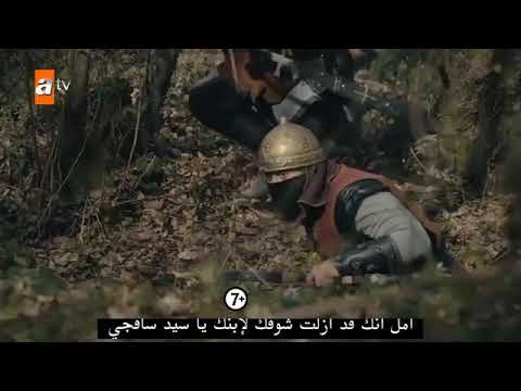 مسلسل قيامة عثمان الحلقه ٤٦ 