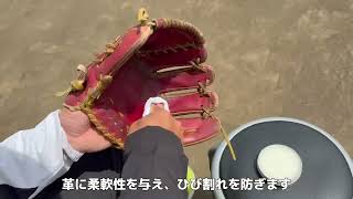革､命。保革油 | 【ZETT】ゼットベースボールオフィシャルサイト