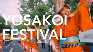 Yosakoi Festival - VISIT KOCHI JAPAN