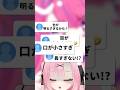 下手な絵を描く……!?#shorts