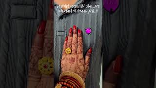 #bangles #love #desiviilagelifetstyle #mehndi #trueline #onthisday #desi #luckiest #hindisong