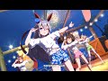 【ウマ娘】タッカー's スキルアップアイランド タマモクロス 4K ライブシアター