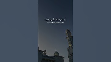 سورة الاحزاب..."🎧 #quran #قران_كريم #المنشاوي #قران #الله #القرآن #foryou #allah #قرأن #fyp #fypシ