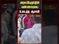 Karur | Drunken Issue | அரசுப் பேருந்தின் கண்ணாடியை உடைத்த ஆசாமி
