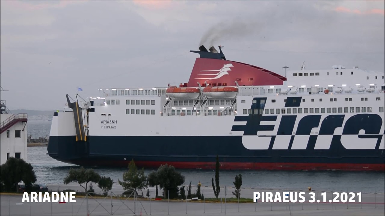 Ariadne Arrival At Piraeus Port Youtube