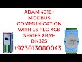 ADAM 4018+ MODBUS COMMUNICATION WITH LS PLC XGB SERIES XBM DN32S