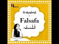 Falsafa in Life: Understanding Iqbal’s Philosophy of Grief