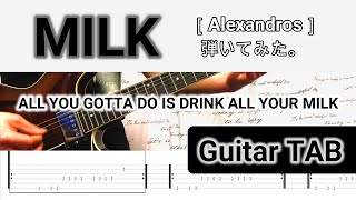 【ギターTAB譜】MILK/［Alexandros］-弾いてみた。（白井パート）RiKiver.