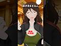 研ぎ澄ませた人　#酒 #ショートコント