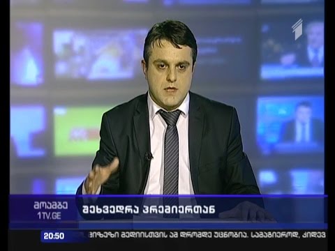 ირაკლი შიოლაშვილი - \"კახეთში საკადრო შემცირება არ იგეგმება\"