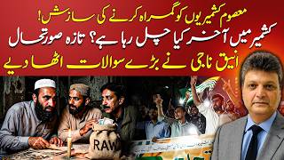 Download lagu What Is Really Happening in Kashmir? | Latest Ground Reality Revealed | Aniq Naji