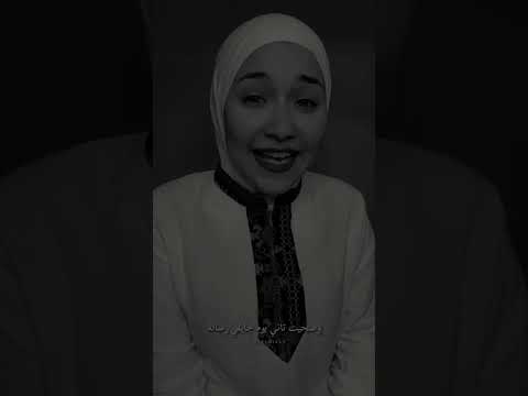 اتطمن طول ما الح مل تقيل