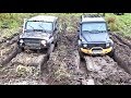 Гелендваген против УАЗа по грязи (Mercedes Gelandewagen VS UAZ)