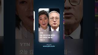 [지금핫뉴스] 오늘 핫한 뉴스는? 2023.10.5(목) #shorts / YTN