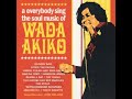 AKIKO WADA   黒い炎 Get It On ~ Japanese Funk Soul