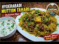 Hyderabadi Mutton Tahari | Restaurant Style Mutton Tahari | Easy Dum Tahari | Fatma Cooking Magic