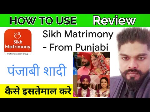 review Sikh matrimony app|How to use Sikh matrimony app|Sikh matrimony from punjabi matrimony group