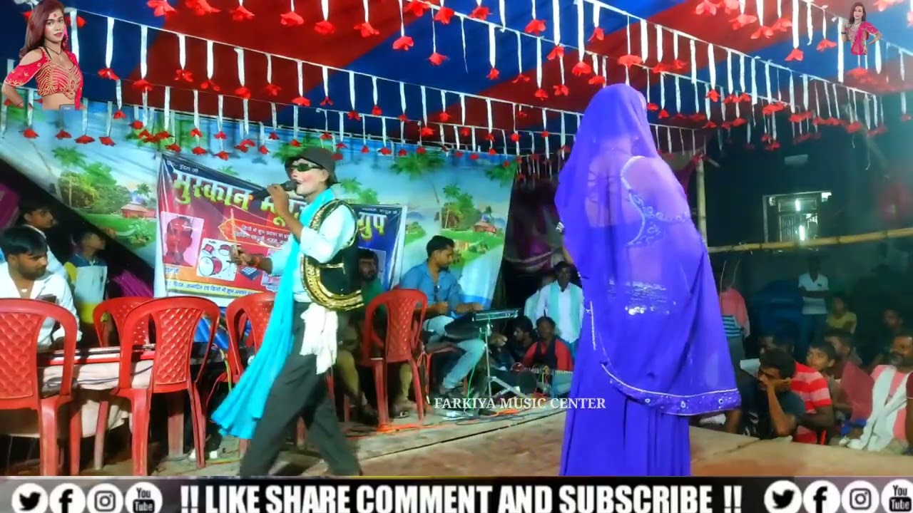 Champa aur Chameli nach program mankhush company and Bahadur company