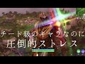 PART11/サノスがチート級の強さ!(大嘘)【マーベルアベンジャーズコラボ】