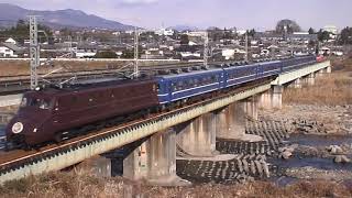 信越本線を走るEF55牽引のEL群馬よこかわ号 2008.12.28