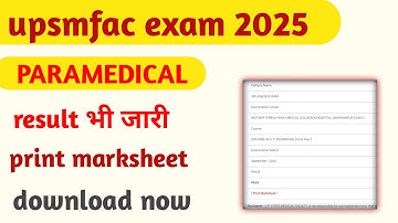 Upsmfac paramedical result हुआ जारी।upsmfac paramedical result 2025।