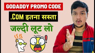 Godaddy promo code | Godaddy coupon code | Buy cheap domain name | Cheap Domain Name 😱🔥